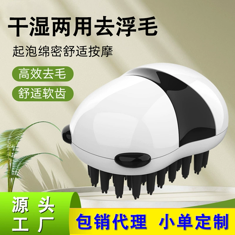 Щетка для купания домашних животных, массажная расческа для собак, расческа для удаления шерсти кошек, мягкие чистящие средства двойного назначения для влажной и сухой уборки, плавающая расческа для удаления шерсти.