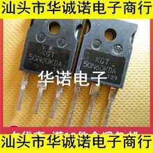 KGT50N60KDA 50N60KDAԭװ���ڲ�� ������֤ �����ֻ� ��ֱ��