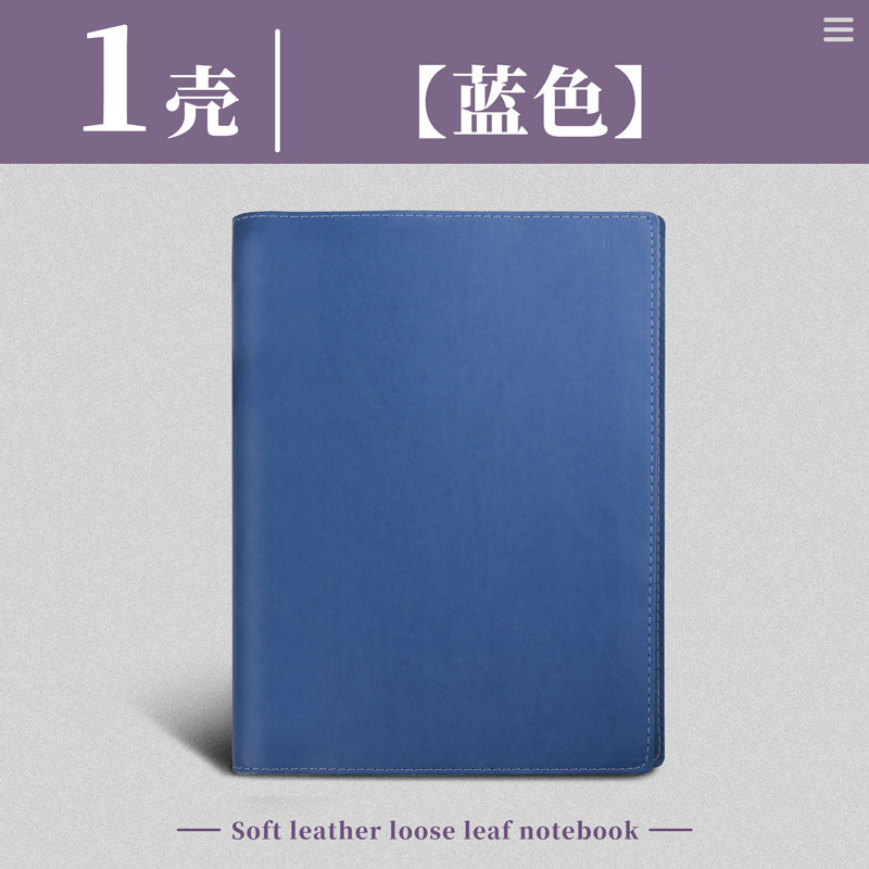 高級ソフトレザールーズリーフシェル a5b5 ノートルーズリーフノート取り外し可能なノートブック中学生ノートブック|undefined