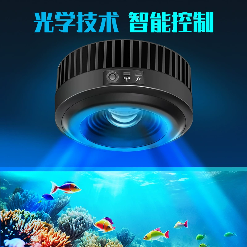 Светодиодная лампа Jiebao для морского аквариума MRL умная коралловая подсветка APP управление ручное time-сcheduling специальное освещение для морских аквариумов