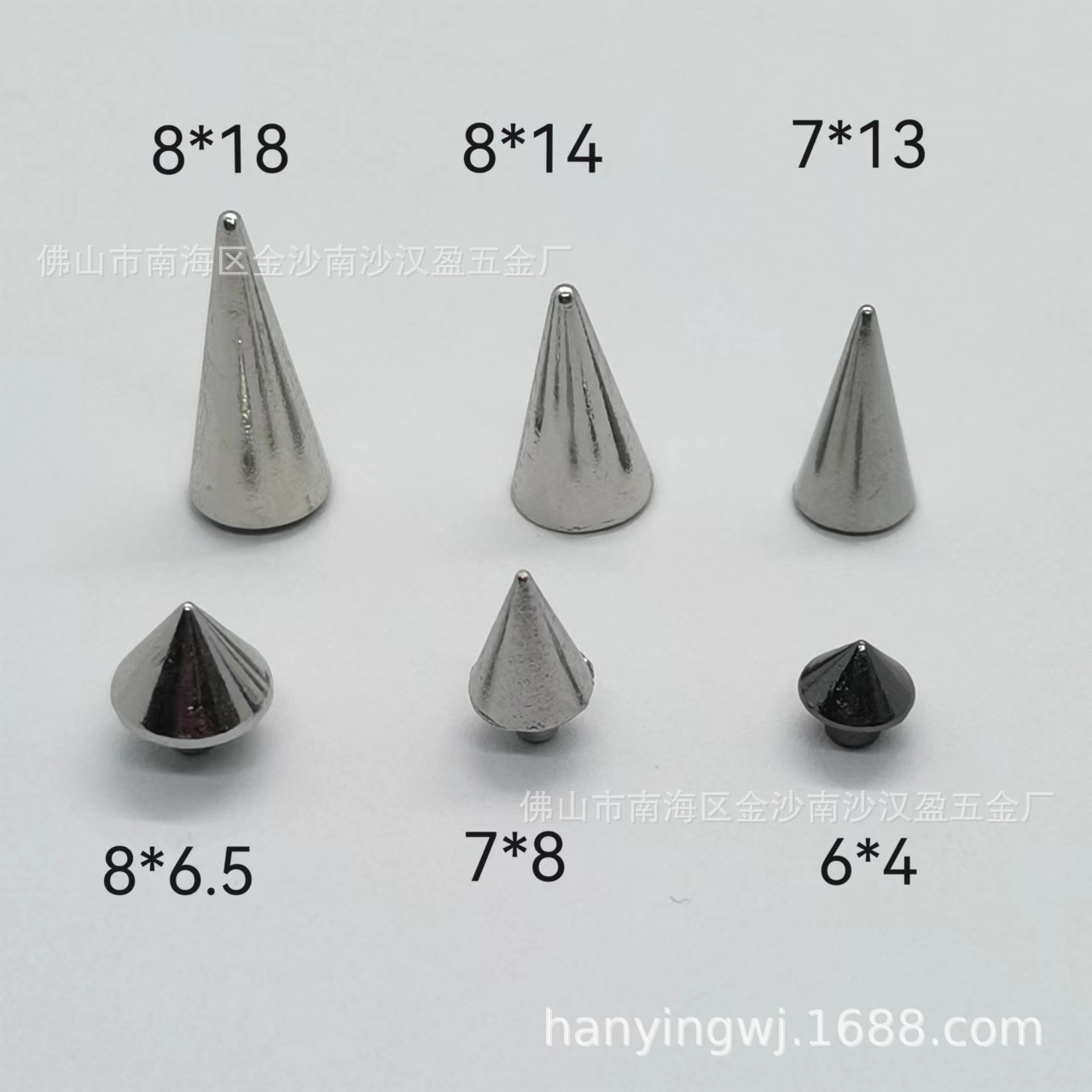 现货供应锥形合金尖钉 朋克钉 子弹头尖钉DIY箱包五金配件