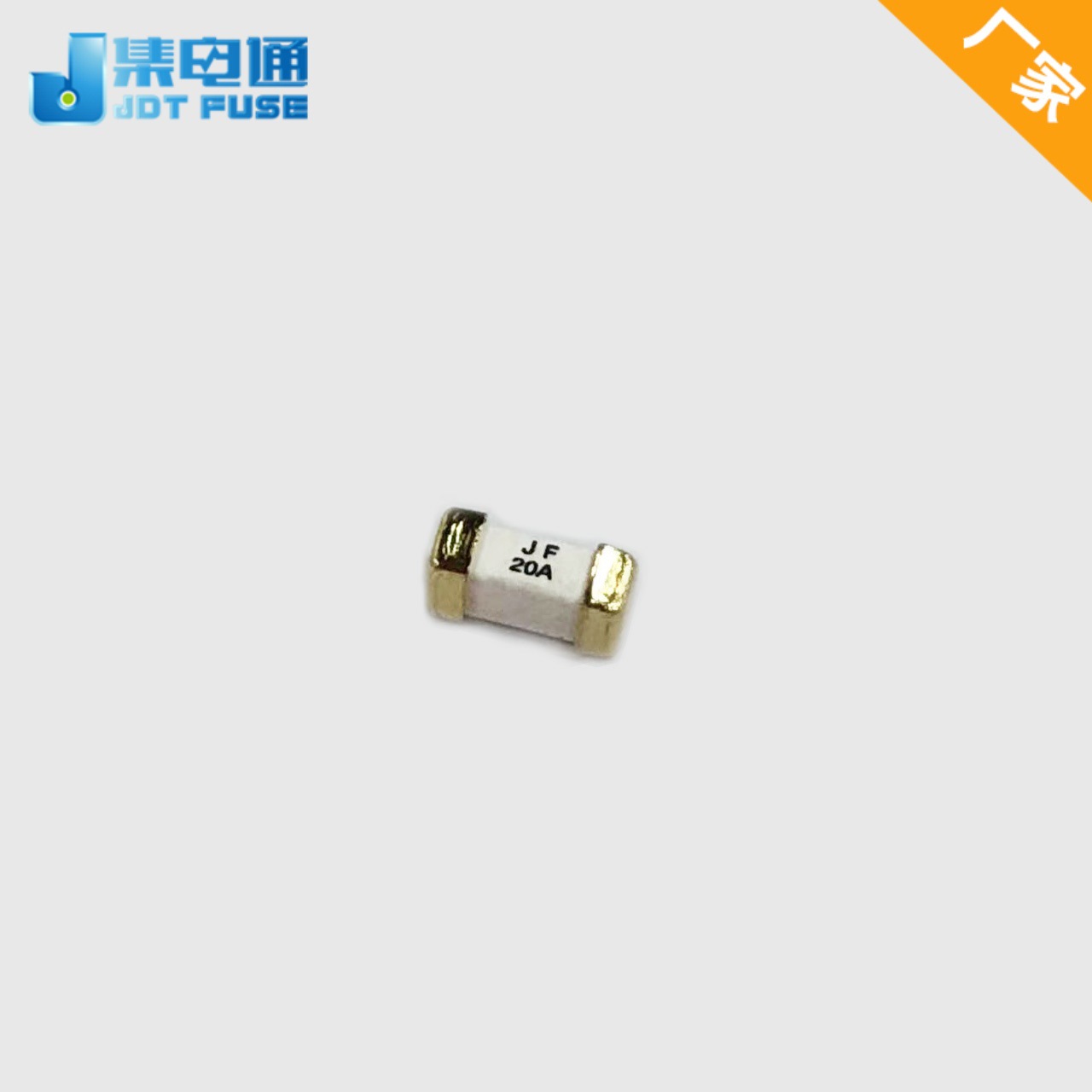 2410贴片保险丝JFC2410-2200FS一次性保险丝20A 72V集电通慢断