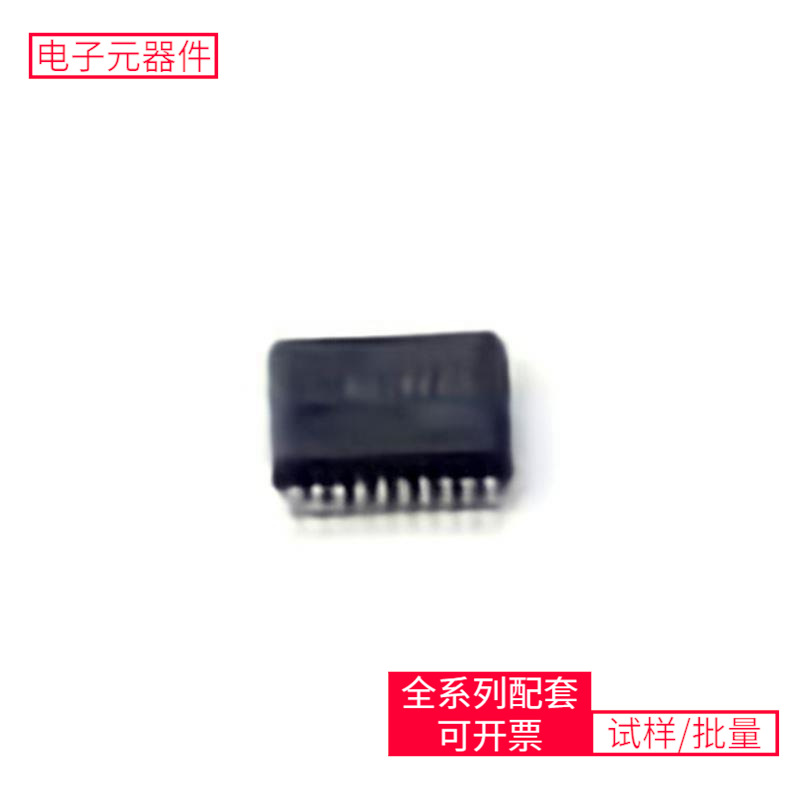 SN74HC573ADBR SSOP-20逻辑器件锁存芯片半导体