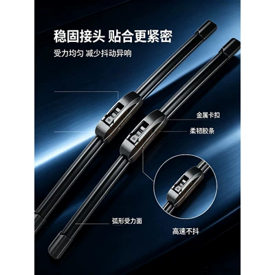 Suitable for GAC Trumpchi M6 PRO, this Wiper