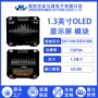 oled优惠通信量大显示屏