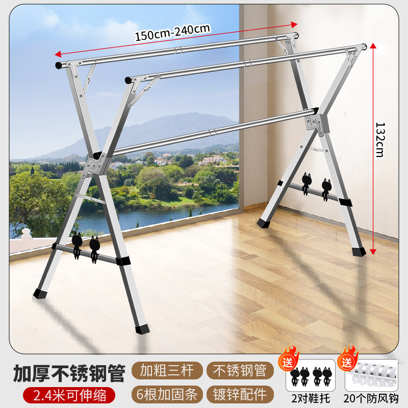 강화된 풀 스틸 2.7m 봉 + 30도 바람막이 후크 + 신발 받침대