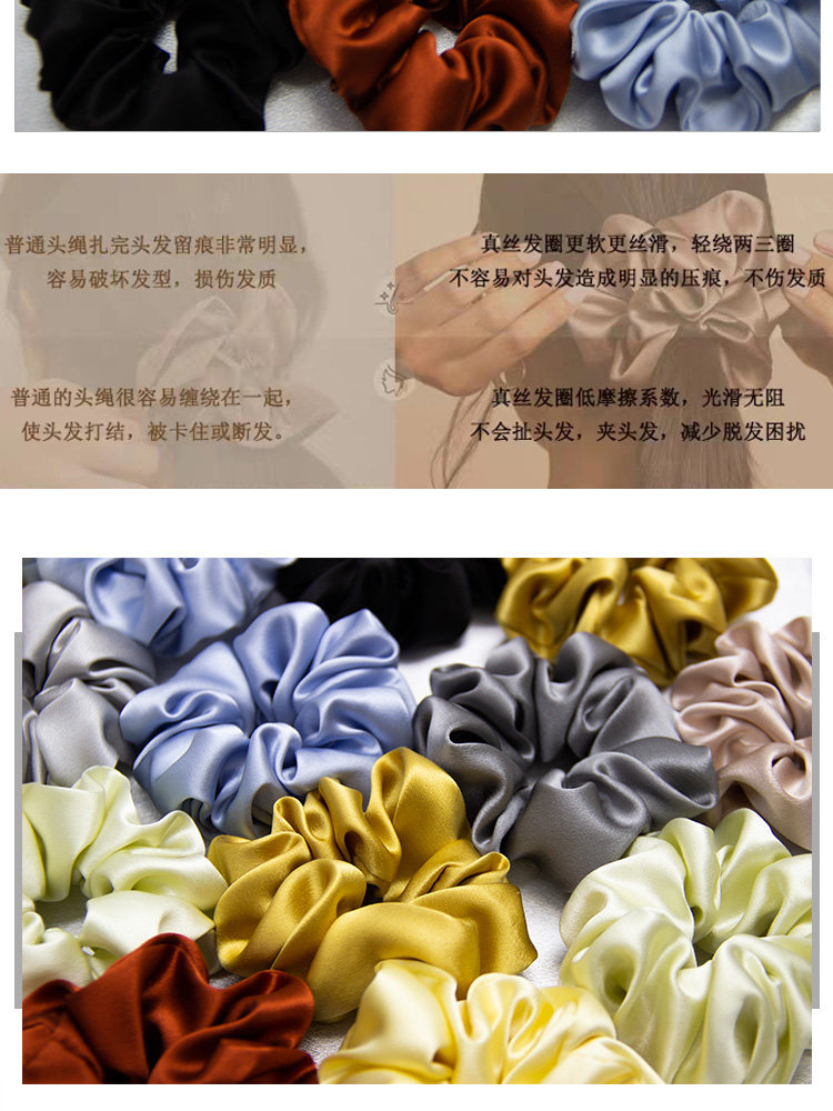 Mingjian 30 Momme Silk Hair Tie 100% Mulberry Silk Scrunchie Silk Decorative Rope Hair Care Traceless Sleep Hair Accessory