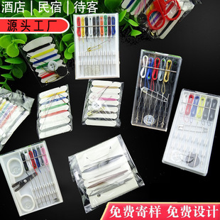 Sewing box hotel disposable plastic needle threader set ten-thread scissors sewing box hotel disposable sewing kit