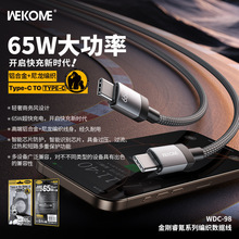 WEKOME���������֙C�������m���O����׿���������type-c��늾�