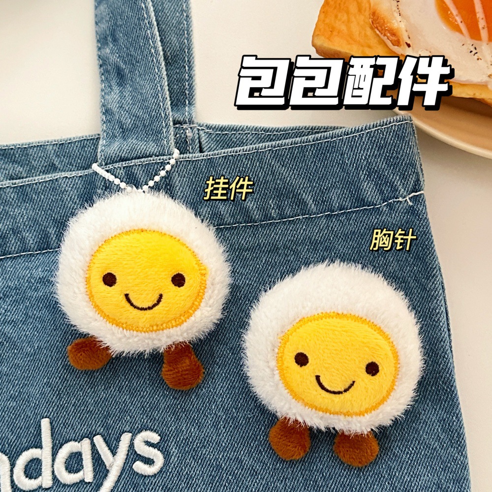 Cartoon bolso de peluche huevo muñeca colgante adorable pan tostado colgante llavero bolsos escolares broche decorativo