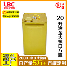 20���T����ݿڷ�������Ͱ�������Ľ���Ͱ�R���F����Ͱ �S�����l