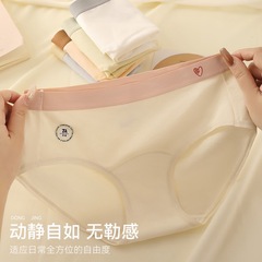7A antibacterial lengthening crotch Class A widened and lengthened bottom soft and comfortable love breathable mid-waist traceless underwear