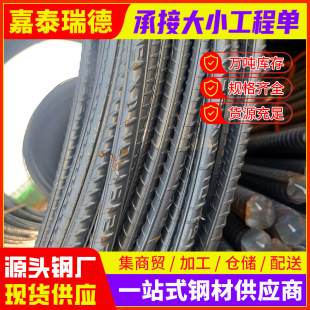 �����F؛�����\�����ݼy�hrb400����䓽�10�P���{ֱ����