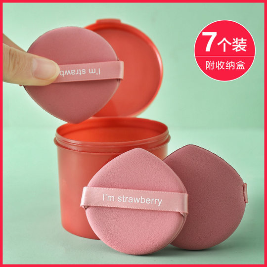 Japanese Air Cushion Powder Puff Super Soft No Powder Dry and Wet Dual-Use Foundation Special Makeup Artifact Beauty Egg