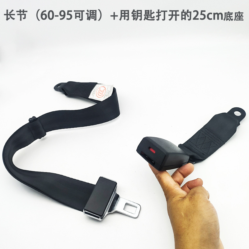 Forklift, Passenger Car, and Bus Seat Safety Belts, Manually Adjustable Two-Point Type, Waist-Blocking Adjustable Safety Belts