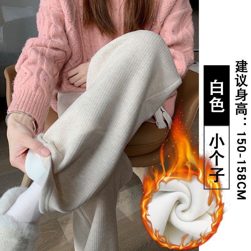 カシミヤニットのワイドパンツ女性秋冬2024年の新型ハイウエストの垂れ下がった感じがやせています。