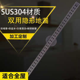 线形地漏极窄32宽长条型304不锈钢地漏潜水艇防反水卡条防臭地漏