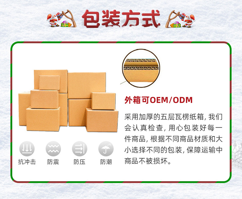 详情页-黄岩新江南家庭用品-1_09