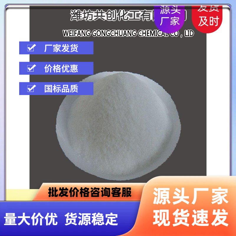 厂家现货供应无水芒硝 99%高纯度 元明粉 量大优惠