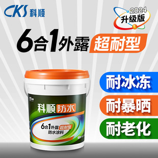 ���6��1��¶����⠝�a©��ˮ���Ϸ�©����ѿp�T�ό��I��ˮ�T��