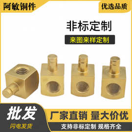 马蹄形半圆预埋铜嵌件接线柱螺母铜接线四方插脚铜柱方形五金铜件
