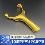 五金件真空镀钛金玫瑰金真空镀膜厂 铝合金电镀金色仿金PVD镀钛