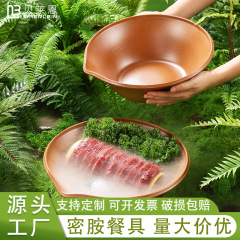 山缓缓同款山野风冒烟干冰盘火锅专用现切肥牛吊龙涮肉盘密胺餐具