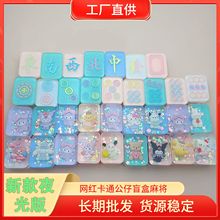 ����ֱ����ͨҹ���錢ä�������t���汬�W���z�錢�[���Ʒ�Y��