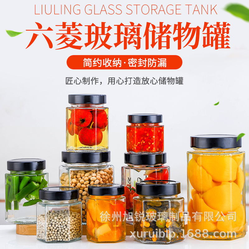 批发新款六角高盖蜂蜜玻璃瓶，辣椒酱果酱高盖六角玻璃瓶，创