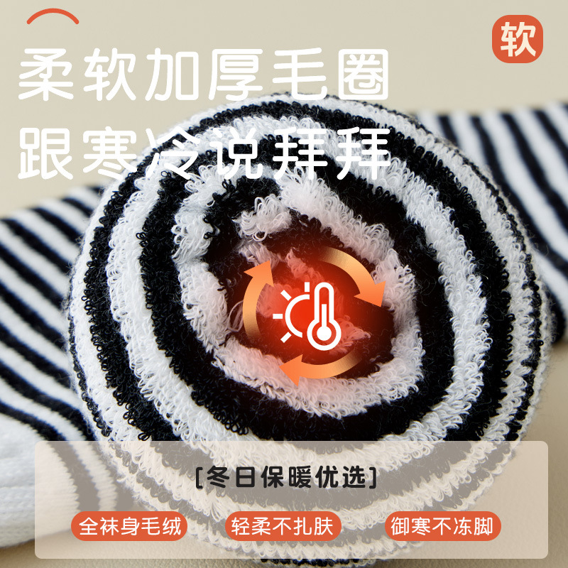 Calcetines de anillo de lana a rayas de invierno y medias calcetines de invierno más calcetines de color curry gruesas al por mayor calcetines de calcetines de mujer calientes