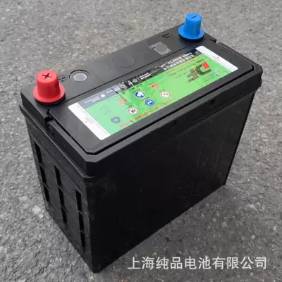 Battery 12V45Ah Starting – Car battery/battery