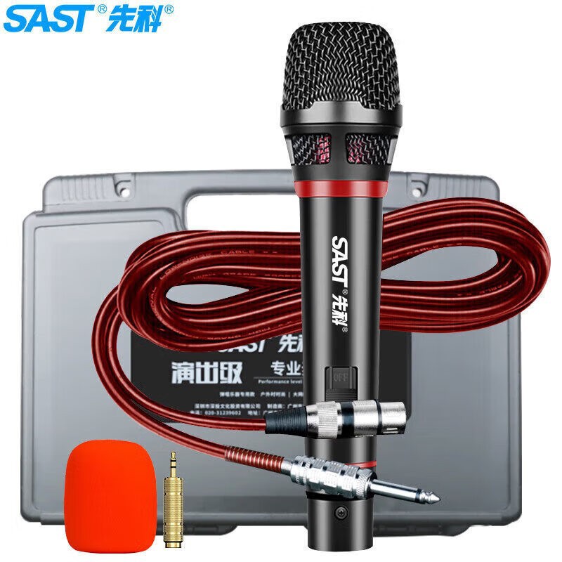 OK - 01 Micrófono clásico micrófono de bobina móvil Mi familia KTV canto karaoke conferencia habla por cable