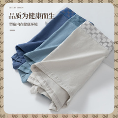 男士純棉平角內褲經典純色柔軟3D葫蘆囊倉溫變抗菌內襠四角褲頭