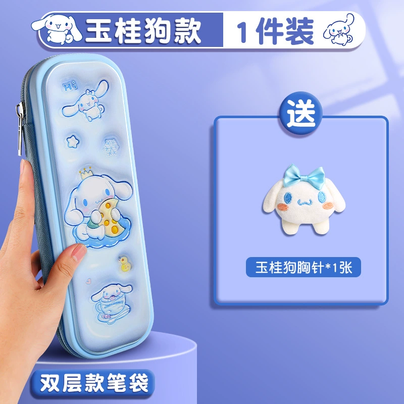 Three dimensional cartoon universal cute pencil case for the first grade for students, in 3d format