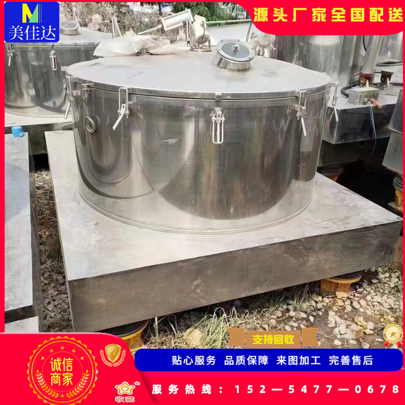 多功能纺织品平板吊带离心机密闭式洁净式离心机全自动离心脱水机