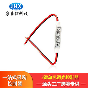 Manufacturer's Luxury Three-Button Monochrome Dimming Controller Flash Controller Button Small Flash Strip Led Light Strip Control
