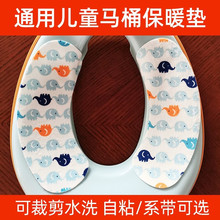 ��ͯ�RͰȦ�ӽq�|���������׉|��ճ�Nʽ�냺С��������������ů�|