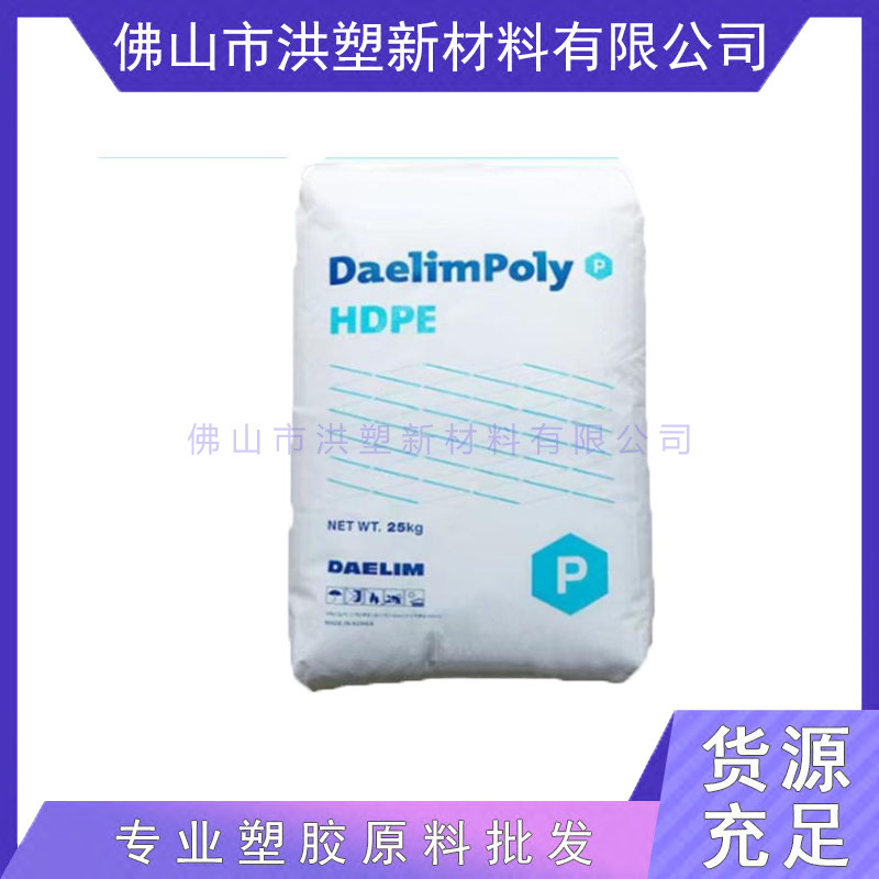 HDPE 韩国大林 HX-250BL 耐候 高强度 电线电缆 聚乙烯原料