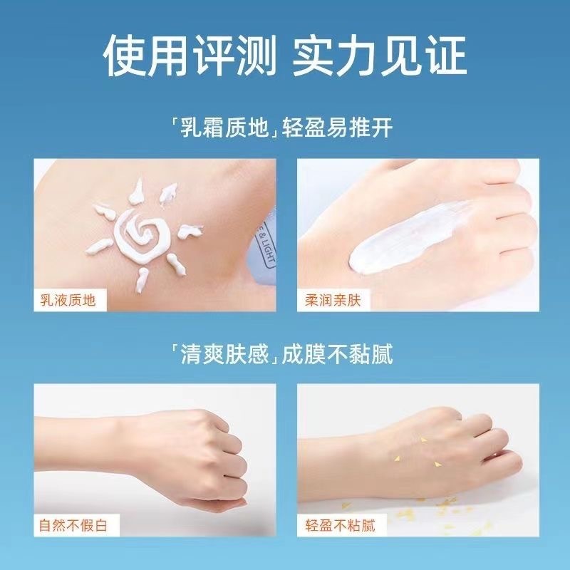 【官方正品】泰版小黄帽防.晒霜乳SPF50+面部隔离防紫外线蜜思婷|undefined