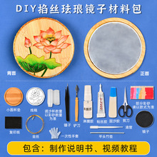 ��̩�{diy���z�m���R�ӈF��ů���������ʽ�����ɻ������ֹ�����