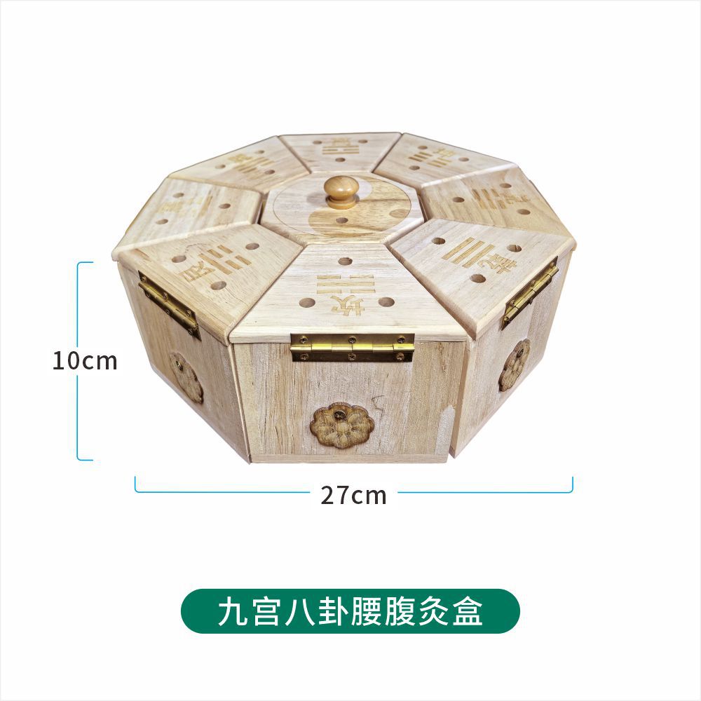 Nine Palace Bagua Moxa Box Wooden Abdominal Warming Moxibustion Device for Moxa Sticks and Cones preparation