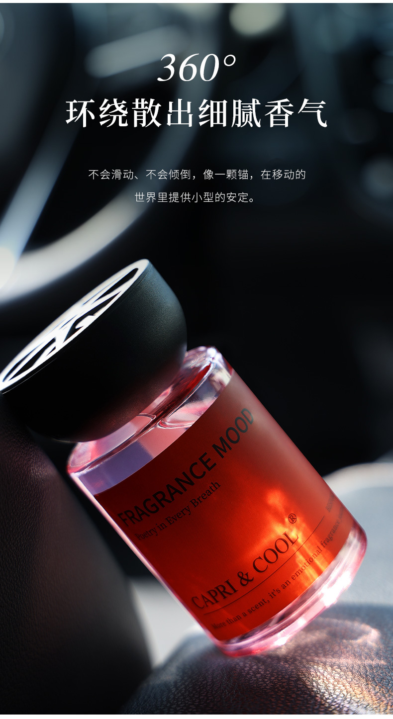 Car Fragrance Diffuser, In-Car Decoration, High-End Car Fragrance, Long-Lasting Premium Car Scent, Odor Removal