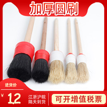 2号4号6号8号车内清洁圆刷  外贸源头厂家清洁黑猪鬃圆刷批发