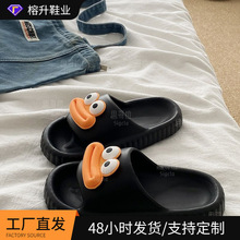 呆萌香肠嘴凉拖2025夏防滑不臭居家可爱一字拖情侣EVA厚底拖鞋女