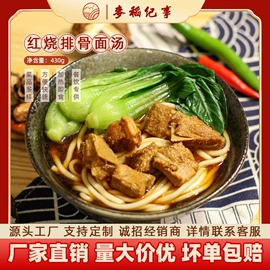 方便料理包类;半成品菜