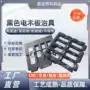 耐磨隔热雕刻定制胶木板