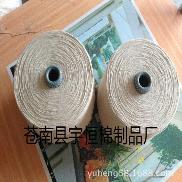 供应本白10S/5股6股全棉棉纱 袜子纱再生棉纺 手套毛巾纱