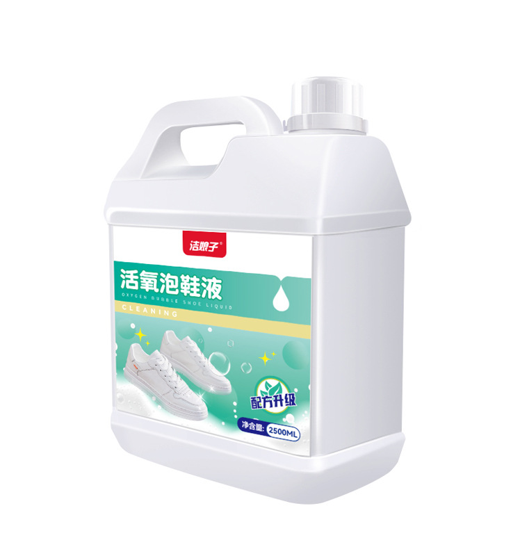 산소신발액 2.5L - 모든상품 배송비 변경 가능
