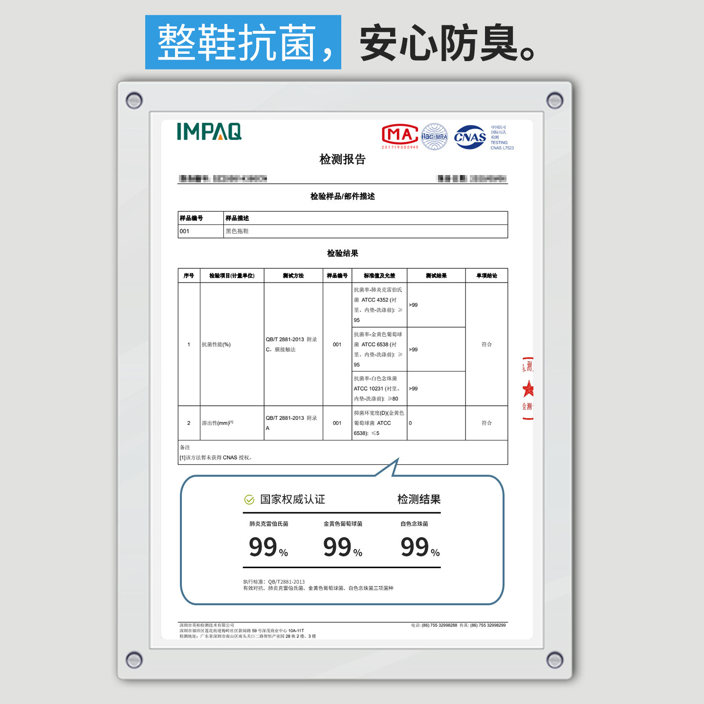 商品图