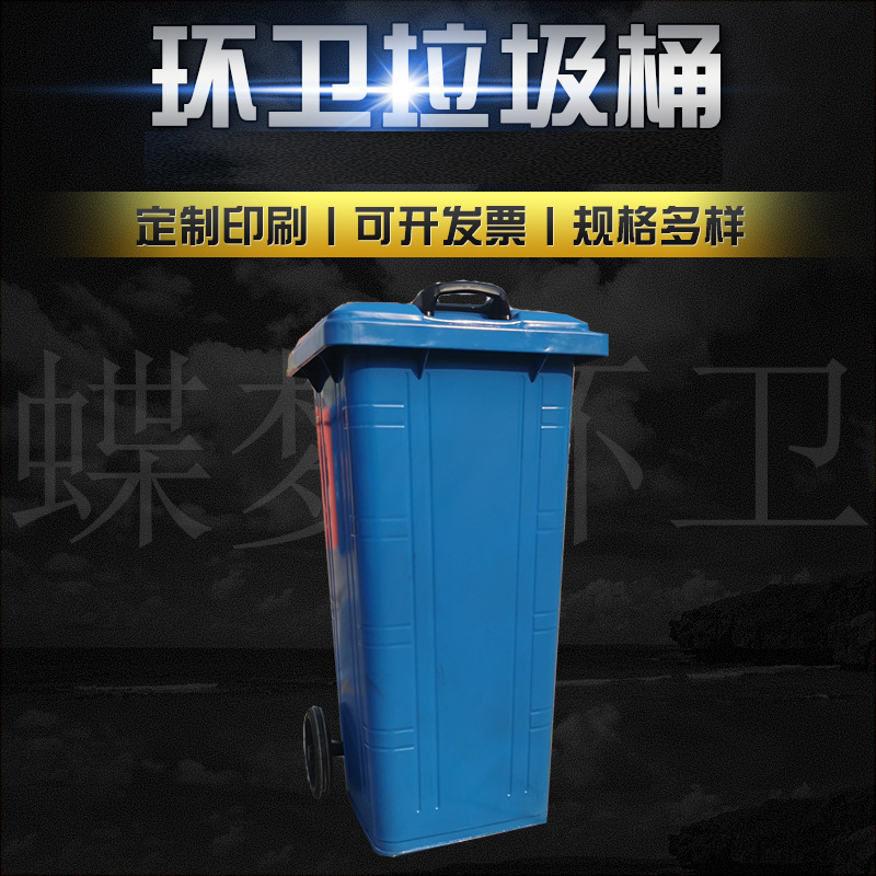 120l镀锌板铁质垃圾桶小区120升户外铁质垃圾桶大号挂车垃圾桶